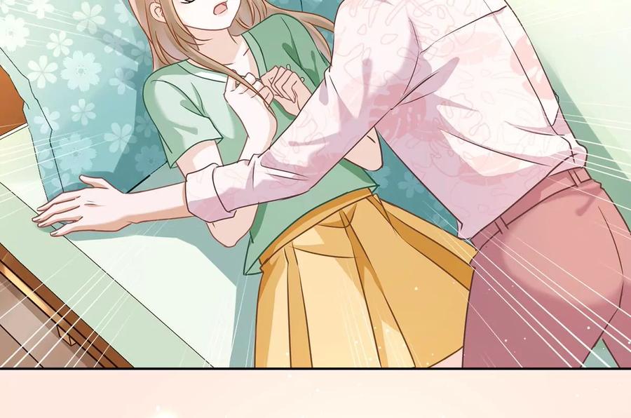 《恋人会超能力怎么办》第67话 要沦陷了 第9页