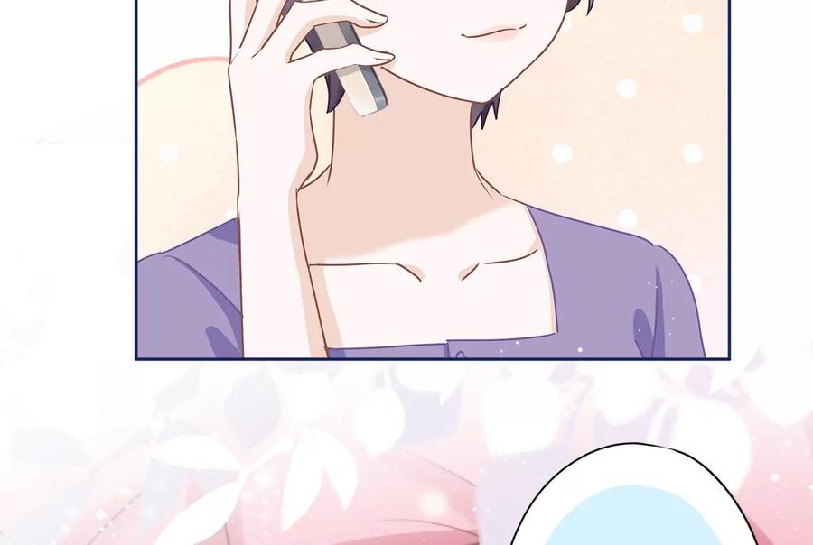 《恋人会超能力怎么办》第67话 要沦陷了 第51页