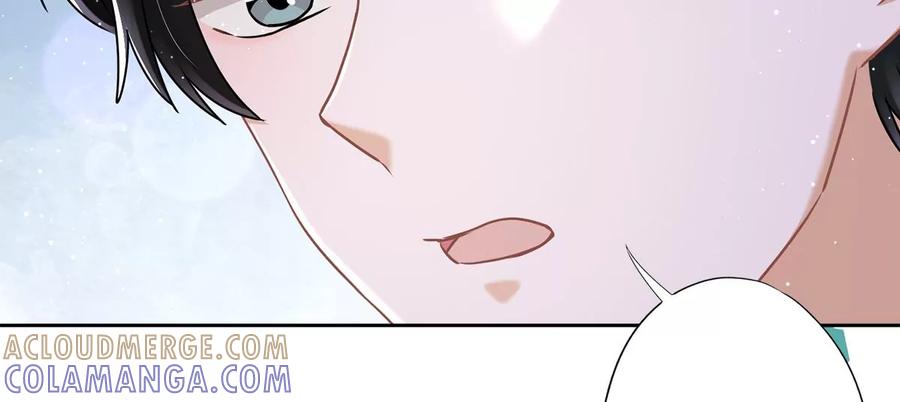 《恋人会超能力怎么办》第67话 要沦陷了 第19页