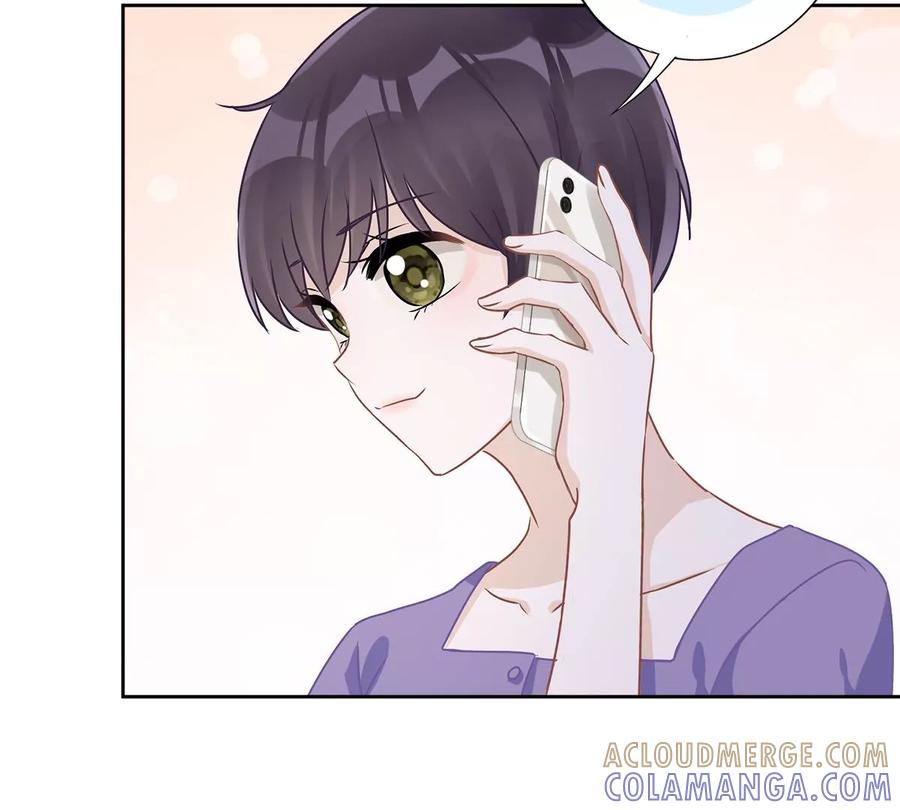 《恋人会超能力怎么办》第67话 要沦陷了 第55页