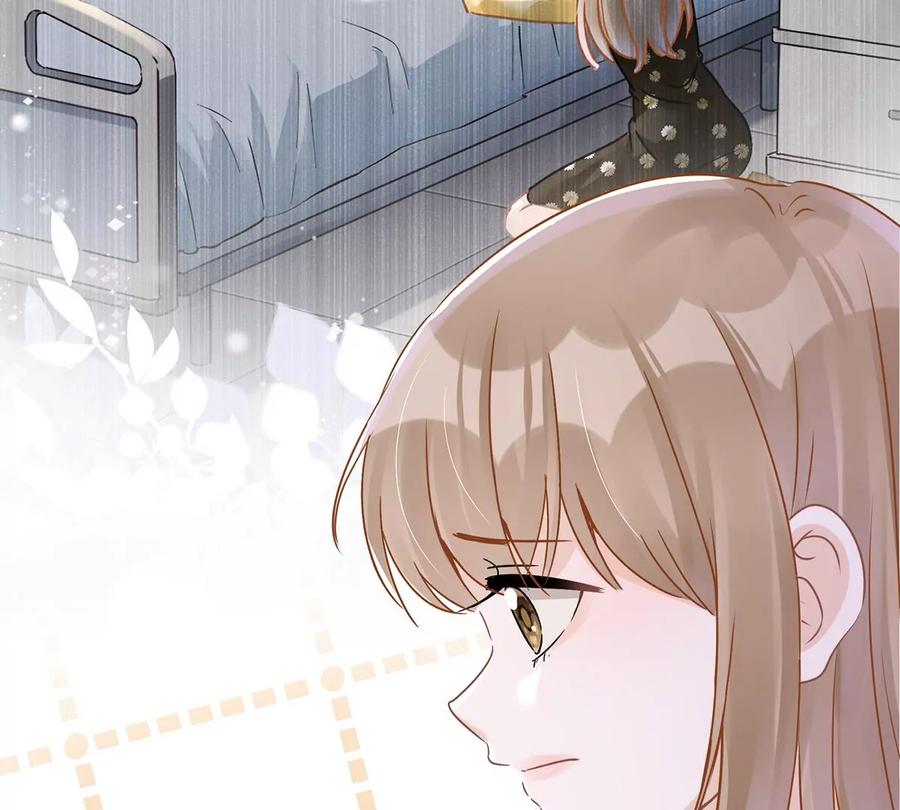 《恋人会超能力怎么办》第67话 要沦陷了 第6页