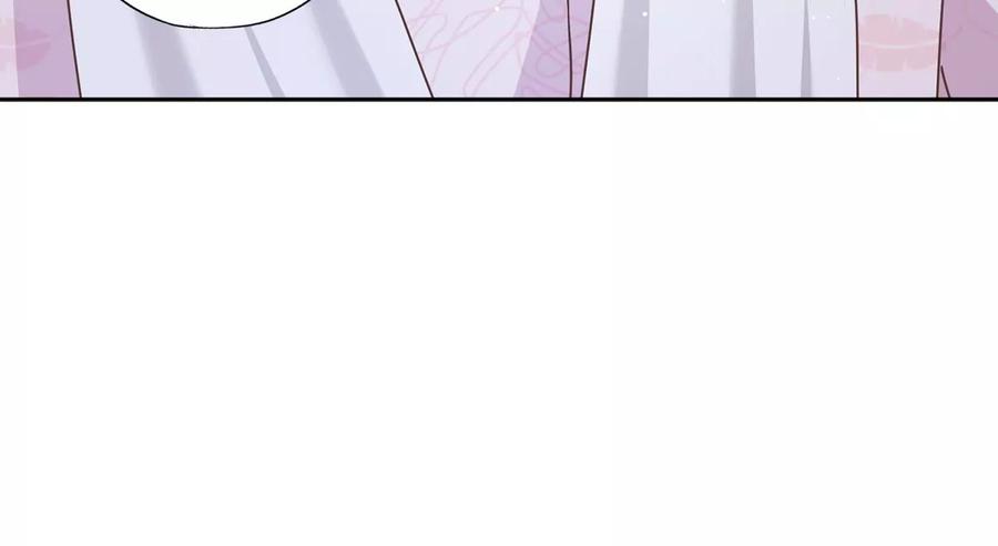 《恋人会超能力怎么办》第67话 要沦陷了 第30页