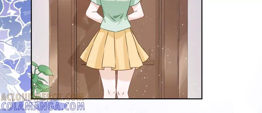 《恋人会超能力怎么办》第67话 要沦陷了 第37页