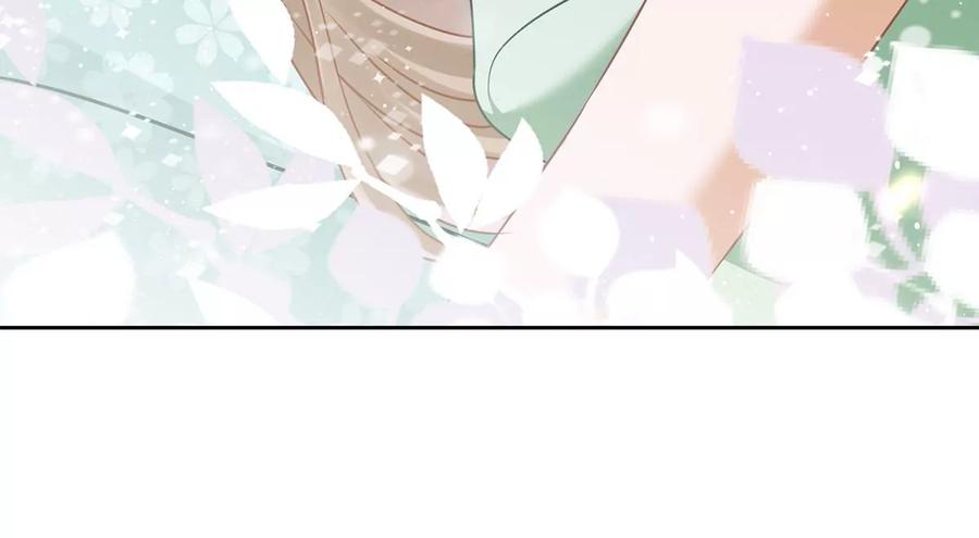《恋人会超能力怎么办》第67话 要沦陷了 第12页