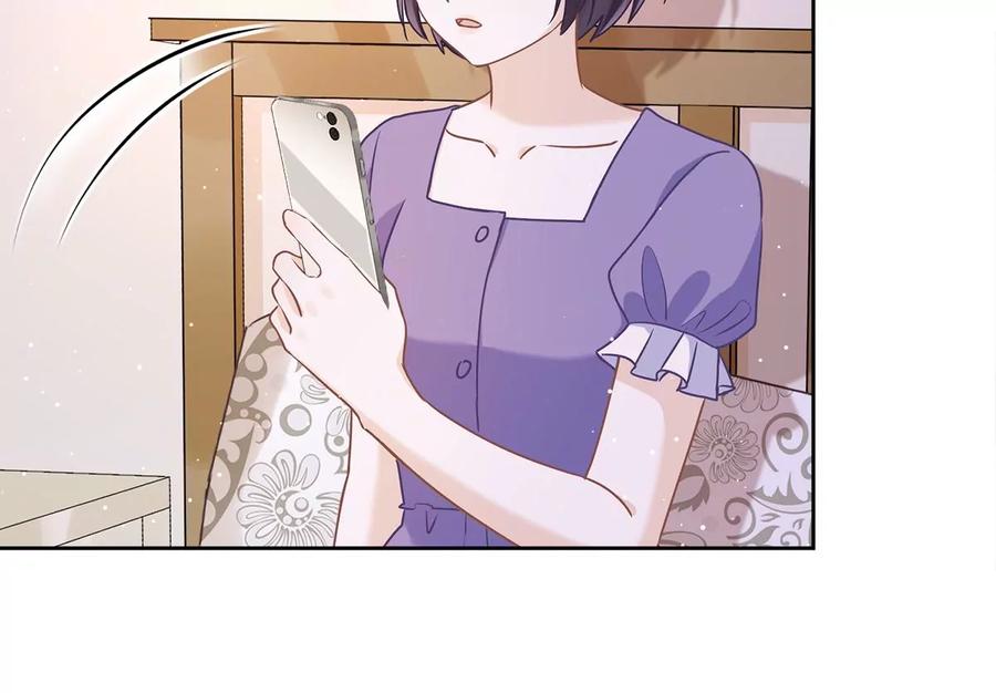 《恋人会超能力怎么办》第67话 要沦陷了 第44页