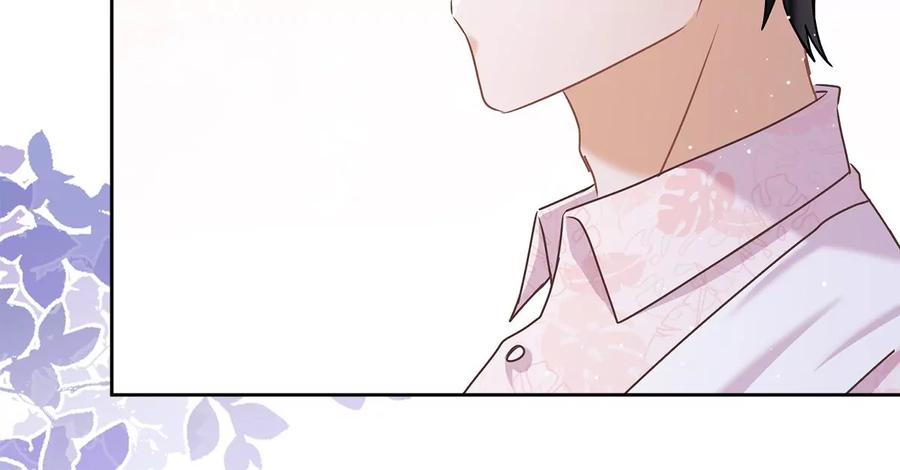 《恋人会超能力怎么办》第67话 要沦陷了 第41页