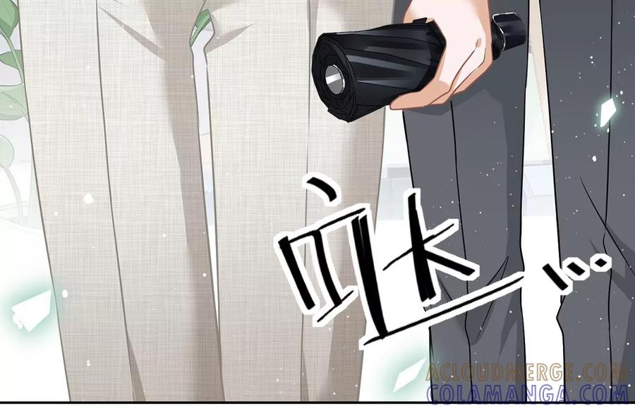 《恋人会超能力怎么办》第68话 宣誓主权 第43页