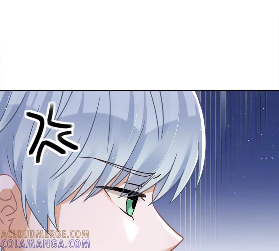 《恋人会超能力怎么办》第68话 宣誓主权 第61页