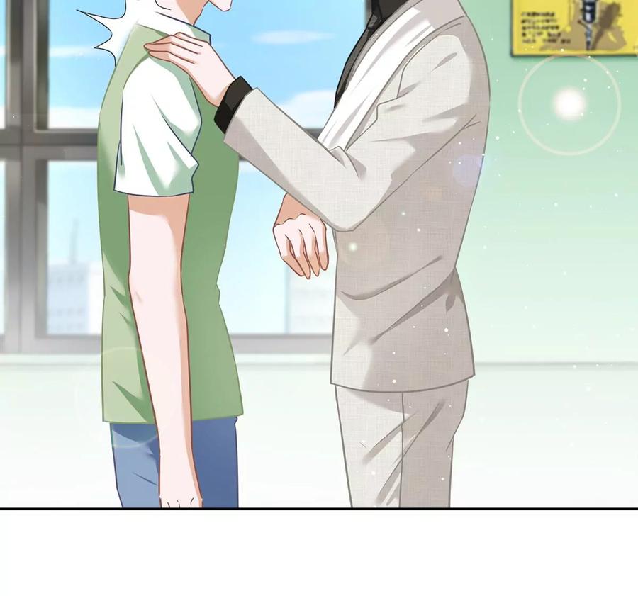 《恋人会超能力怎么办》第68话 宣誓主权 第60页