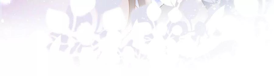 《恋人会超能力怎么办》第69话 扑倒她！ 第75页