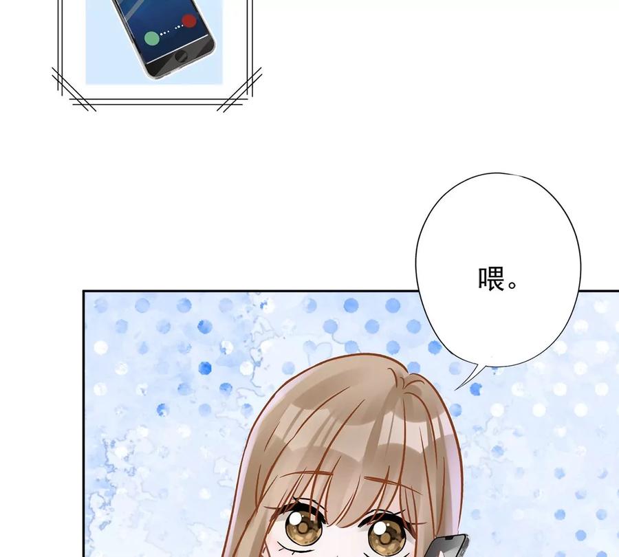 《恋人会超能力怎么办》第69话 扑倒她！ 第29页