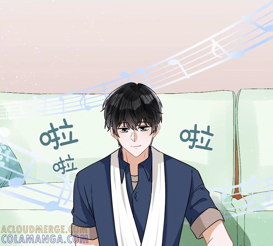 《恋人会超能力怎么办》第69话 扑倒她！ 第52页