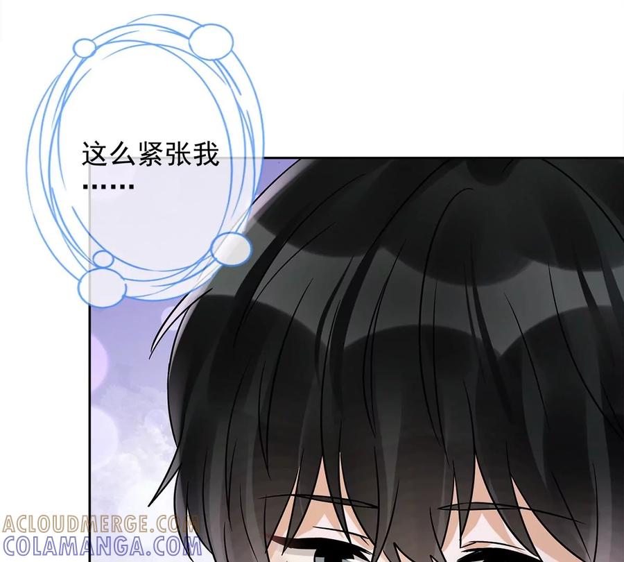 《恋人会超能力怎么办》第69话 扑倒她！ 第64页