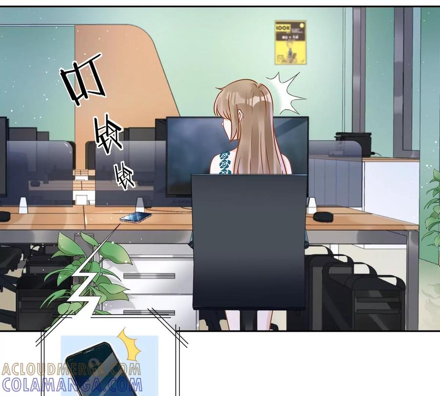 《恋人会超能力怎么办》第69话 扑倒她！ 第28页