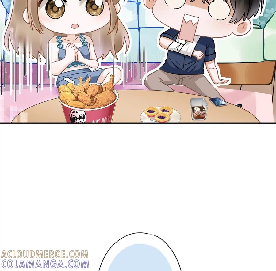 《恋人会超能力怎么办》第69话 扑倒她！ 第55页