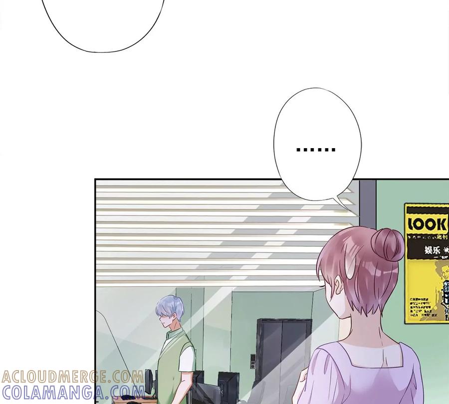 《恋人会超能力怎么办》第69话 扑倒她！ 第40页