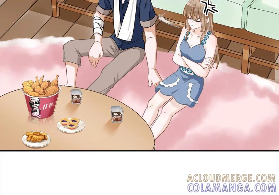 《恋人会超能力怎么办》第70话 你喜欢我 第40页