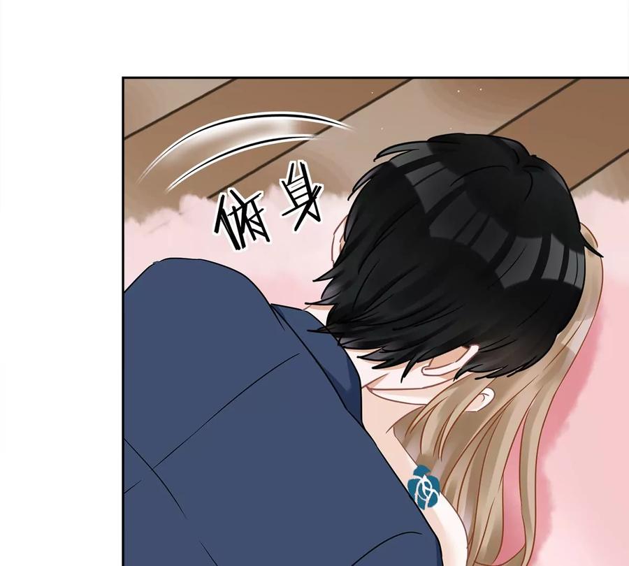 《恋人会超能力怎么办》第70话 你喜欢我 第12页