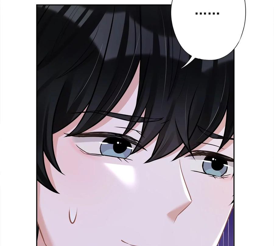 《恋人会超能力怎么办》第70话 你喜欢我 第38页