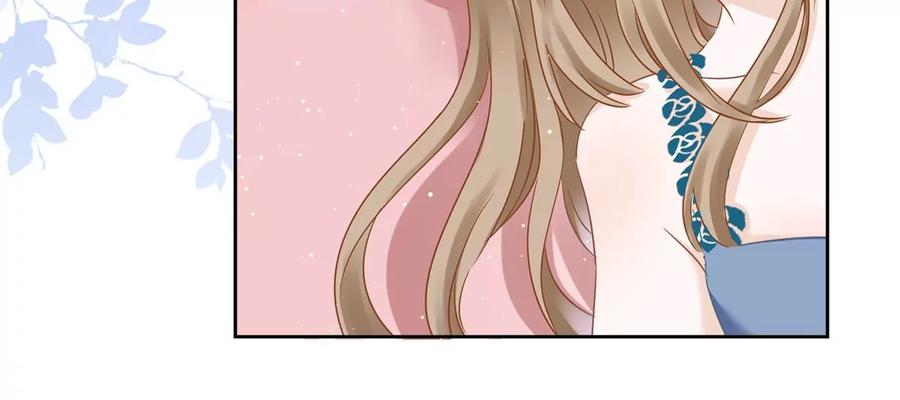 《恋人会超能力怎么办》第70话 你喜欢我 第5页
