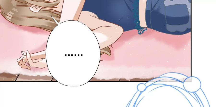 《恋人会超能力怎么办》第70话 你喜欢我 第23页