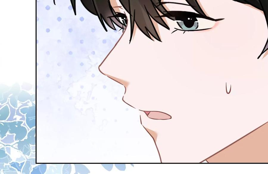 《恋人会超能力怎么办》第70话 你喜欢我 第42页