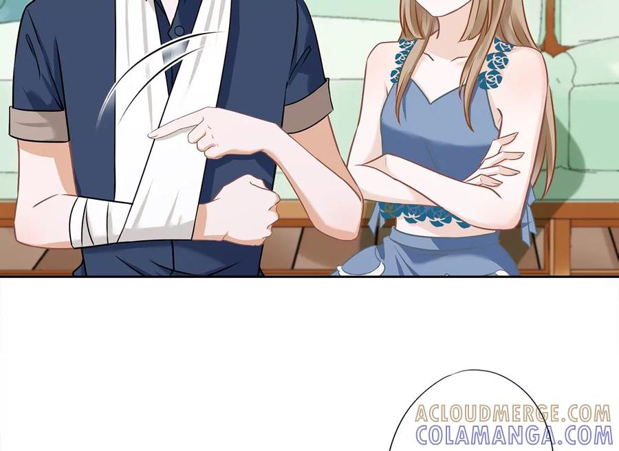 《恋人会超能力怎么办》第70话 你喜欢我 第37页