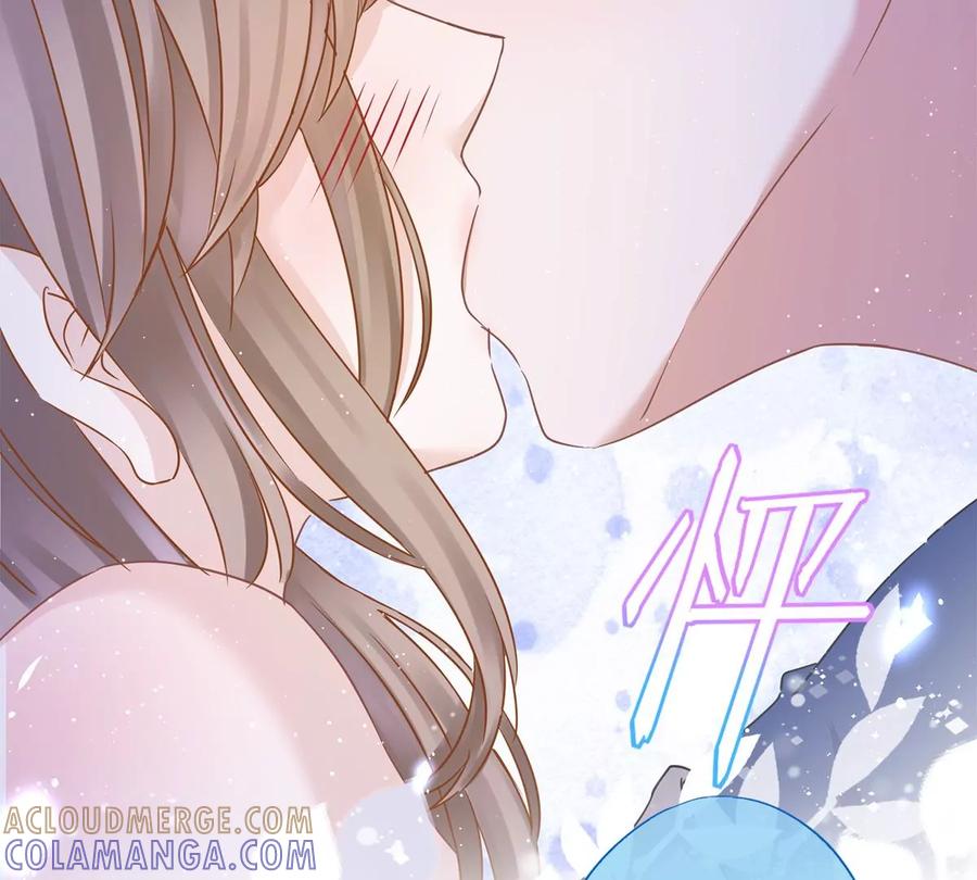 《恋人会超能力怎么办》第70话 你喜欢我 第7页