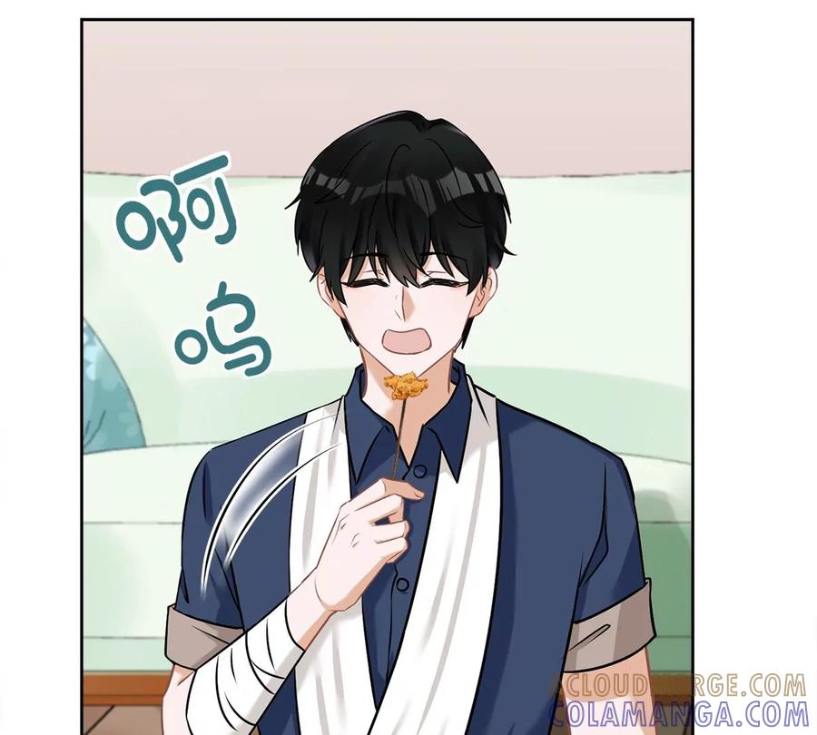 《恋人会超能力怎么办》第70话 你喜欢我 第31页