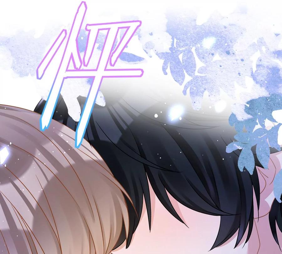 《恋人会超能力怎么办》第70话 你喜欢我 第6页