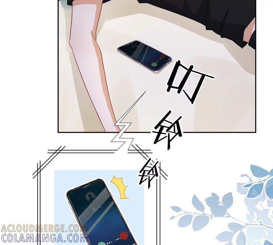 《恋人会超能力怎么办》第71话 洗澡 第22页