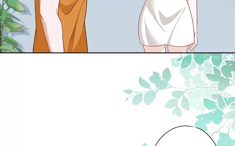 《恋人会超能力怎么办》第71话 洗澡 第53页