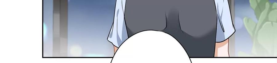 《恋人会超能力怎么办》第71话 洗澡 第32页