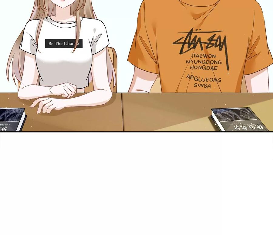 《恋人会超能力怎么办》第71话 洗澡 第60页