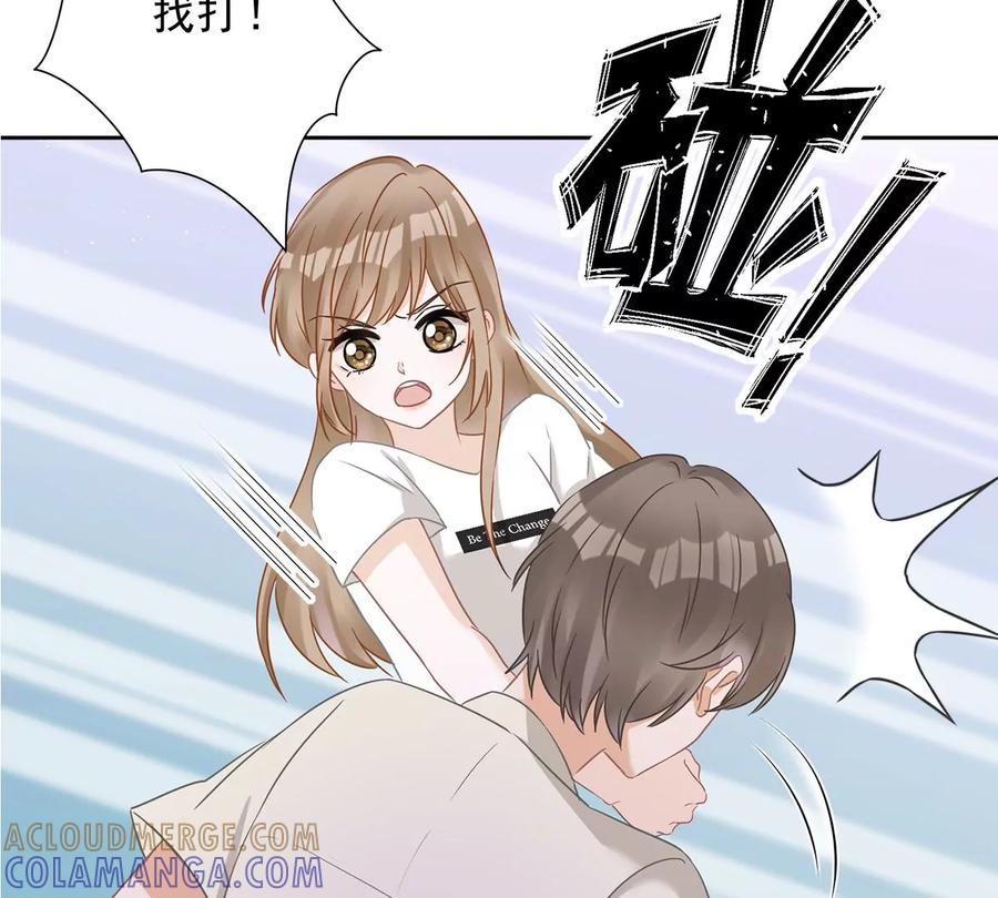 《恋人会超能力怎么办》第71话 洗澡 第67页