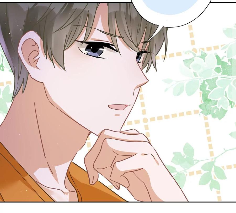 《恋人会超能力怎么办》第71话 洗澡 第63页