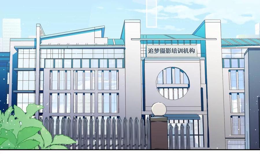 《恋人会超能力怎么办》第71话 洗澡 第35页