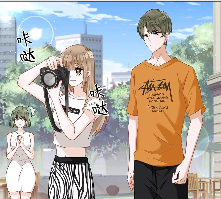 《恋人会超能力怎么办》第72话 手撕渣男 第8页