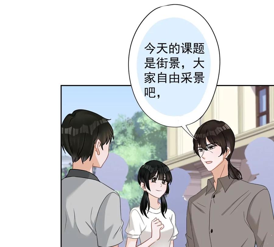 《恋人会超能力怎么办》第72话 手撕渣男 第6页