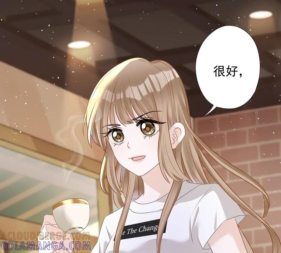 《恋人会超能力怎么办》第72话 手撕渣男 第37页
