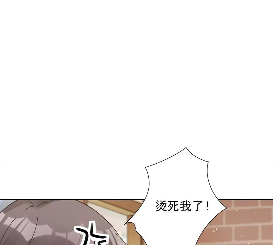 《恋人会超能力怎么办》第72话 手撕渣男 第44页
