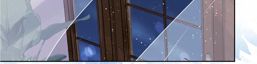 《恋人会超能力怎么办》第73话 他开始慌了 第71页