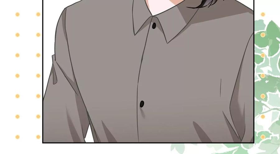 《恋人会超能力怎么办》第73话 他开始慌了 第32页