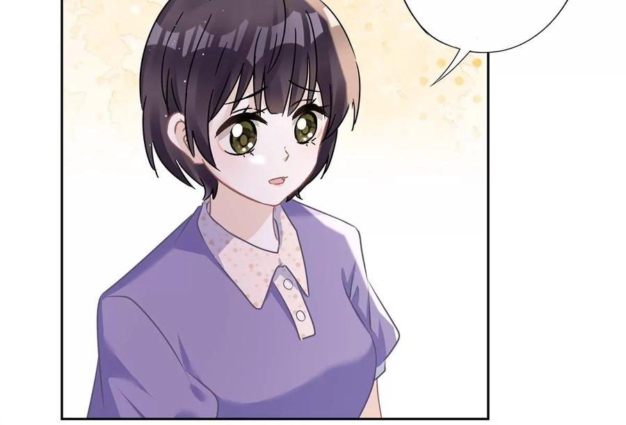 《恋人会超能力怎么办》第73话 他开始慌了 第50页