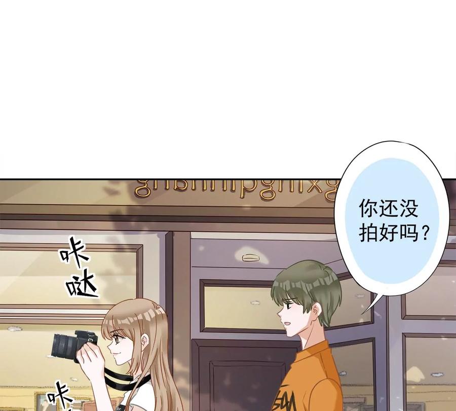 《恋人会超能力怎么办》第73话 他开始慌了 第62页
