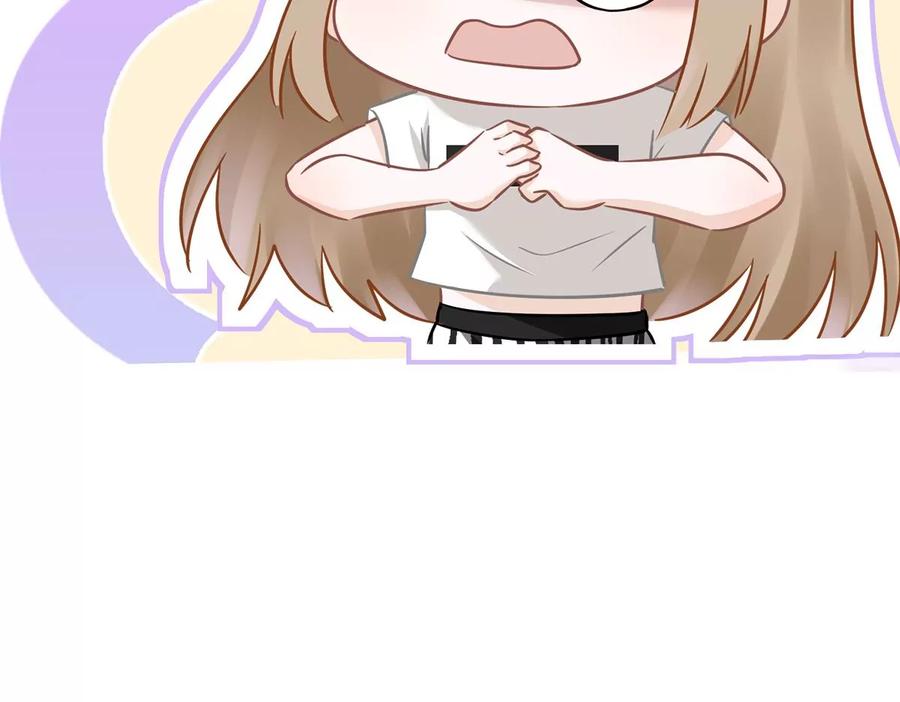 《恋人会超能力怎么办》第73话 他开始慌了 第9页