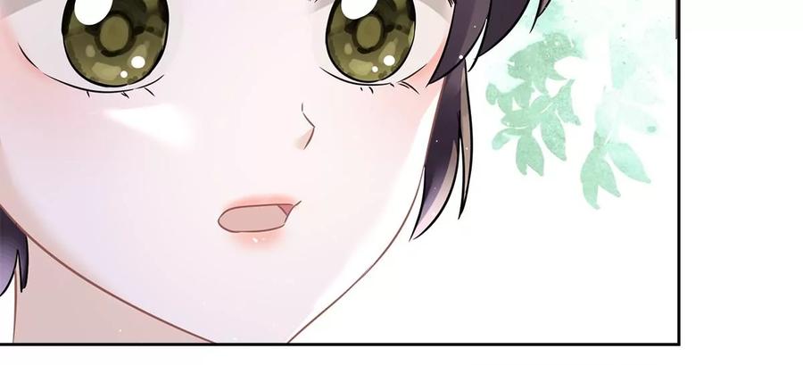 《恋人会超能力怎么办》第73话 他开始慌了 第12页
