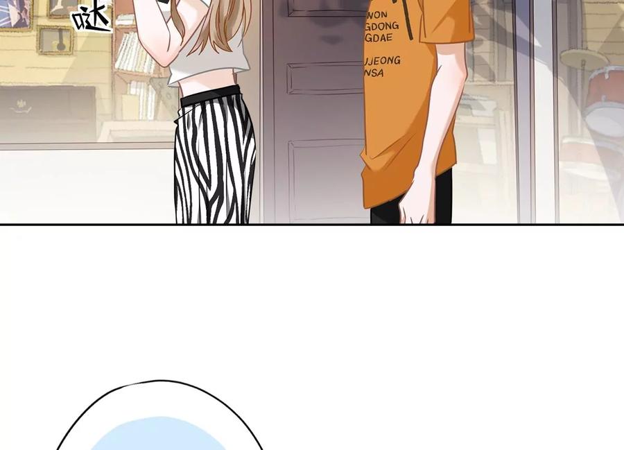《恋人会超能力怎么办》第73话 他开始慌了 第63页