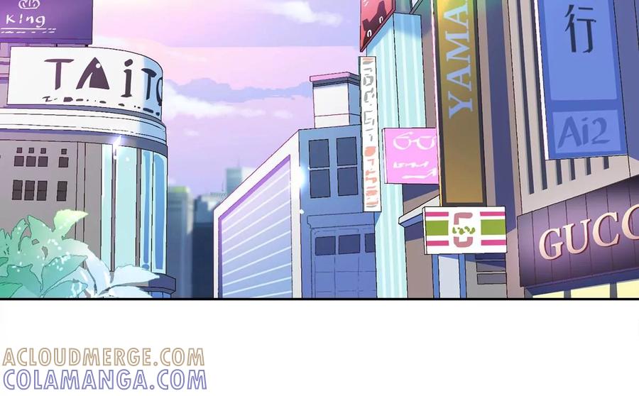 《恋人会超能力怎么办》第73话 他开始慌了 第61页