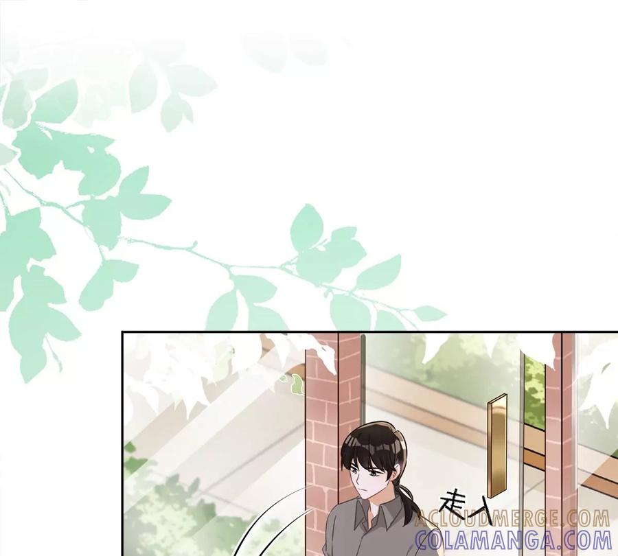 《恋人会超能力怎么办》第73话 他开始慌了 第16页